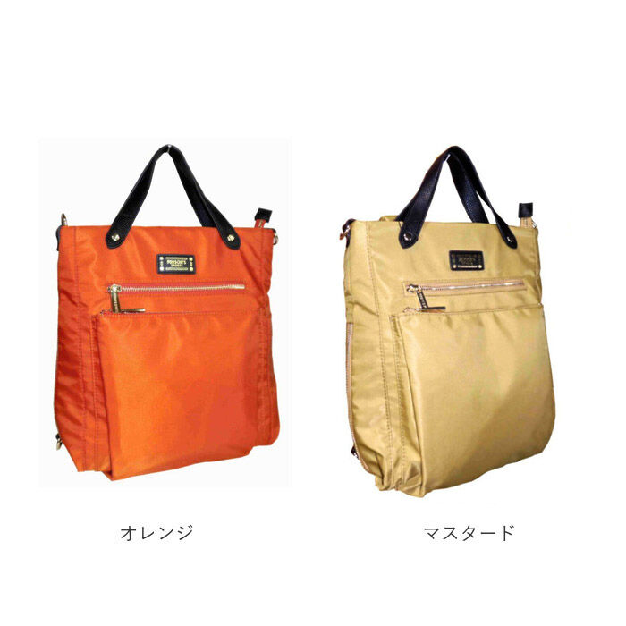 BACKYARD FAMILY「パーソンズ PERSON'S リュック 30160 通販 トートバッグ 3WAYバッグ」|リュック|