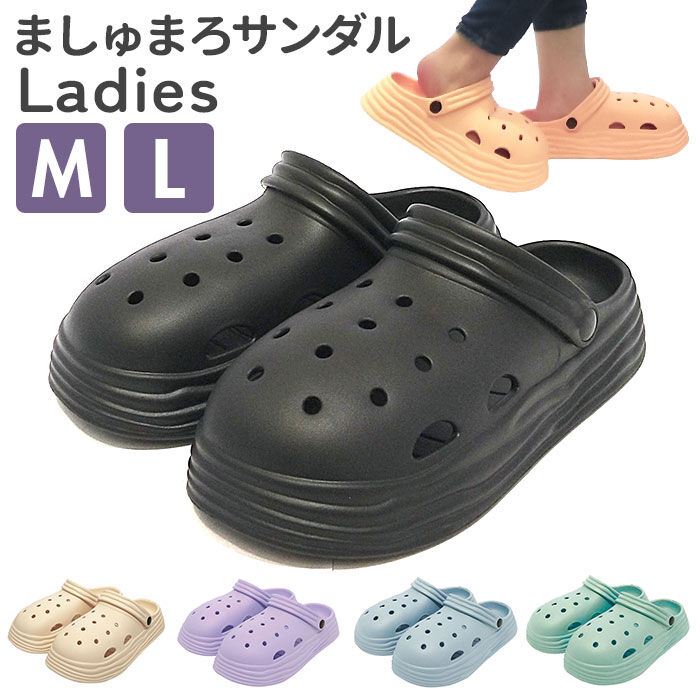 BACKYARD FAMILY「マシュマロ サンダル レディース 通販 コンフォートサンダル ましゅまろサンダル」|サンダル|