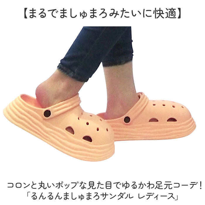 BACKYARD FAMILY「マシュマロ サンダル レディース 通販 コンフォートサンダル ましゅまろサンダル」|サンダル|