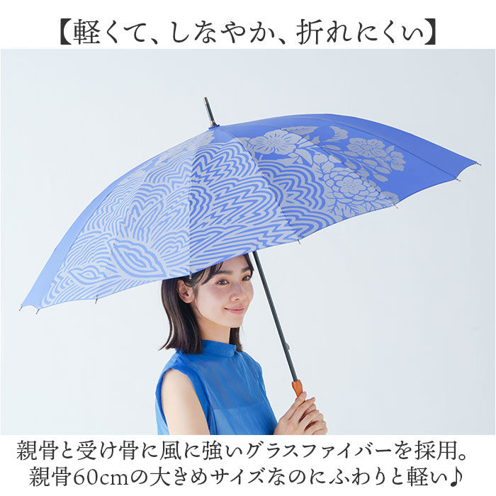 BACKYARD FAMILY「mabu 傘 江戸 通販 マブ 長傘 16本骨 SMV-4193 雨傘 晴雨兼用 JOTARO」|傘|