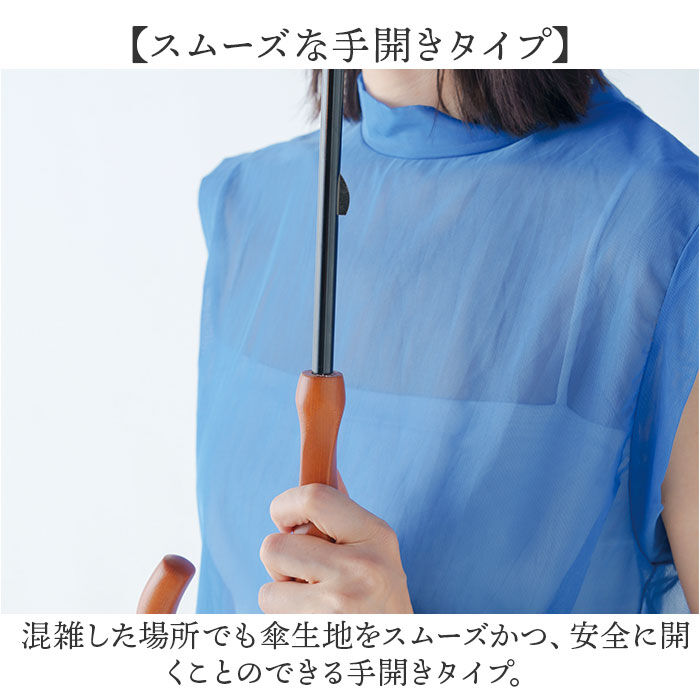 BACKYARD FAMILY「mabu 傘 江戸 通販 マブ 長傘 16本骨 SMV-4193 雨傘 晴雨兼用 JOTARO」|傘|