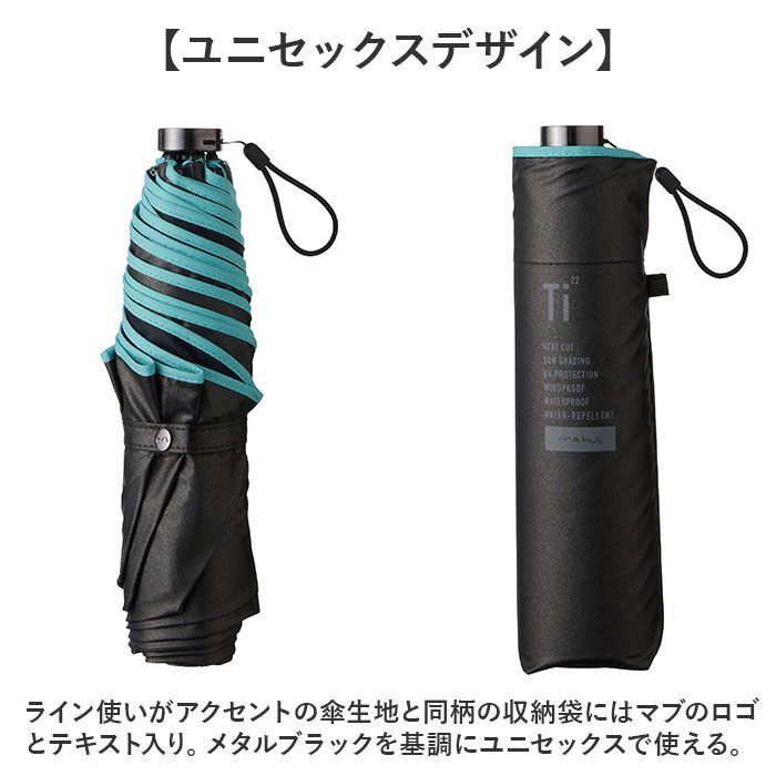 BACKYARD FAMILY「傘 mabu 折りたたみ 通販 マブ 折りたたみ傘 晴雨兼用傘 日傘 折り畳み傘 UVカット」|傘|