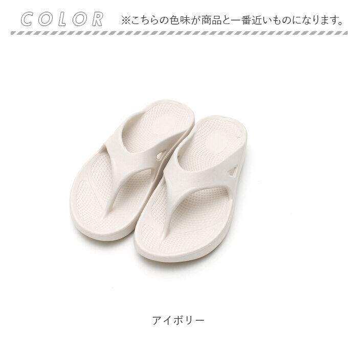 BACKYARD FAMILY「トングサンダル サンダル 通販 ビーチサンダル フラットサンダル シャワーサンダル 軽量 軽い」|サンダル|