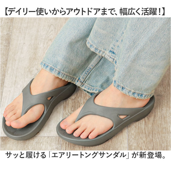 BACKYARD FAMILY「トングサンダル サンダル 通販 ビーチサンダル フラットサンダル シャワーサンダル 軽量 軽い」|サンダル|