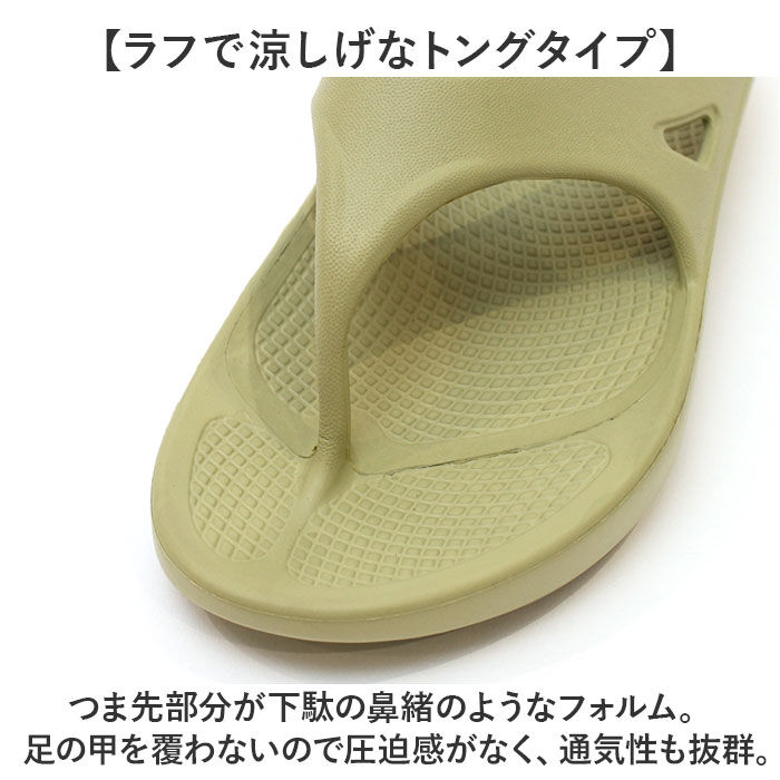 BACKYARD FAMILY「トングサンダル サンダル 通販 ビーチサンダル フラットサンダル シャワーサンダル 軽量 軽い」|サンダル|