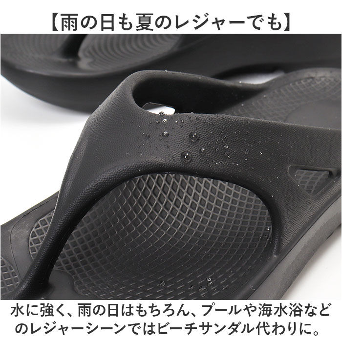 BACKYARD FAMILY「トングサンダル サンダル 通販 ビーチサンダル フラットサンダル シャワーサンダル 軽量 軽い」|サンダル|