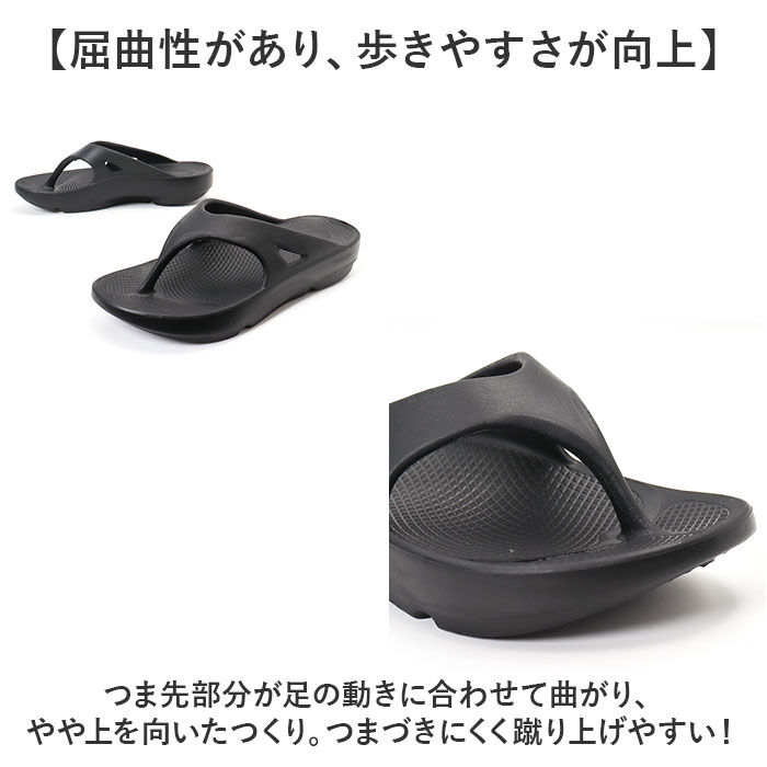 BACKYARD FAMILY「トングサンダル サンダル 通販 ビーチサンダル フラットサンダル シャワーサンダル 軽量 軽い」|サンダル|