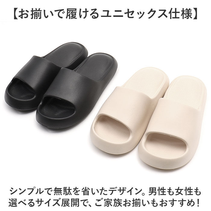 BACKYARD FAMILY「サンダル エアー スリッパ 通販 ソフトエアーサンダル エアーサンダル ルームシューズ 室内履き」|サンダル|