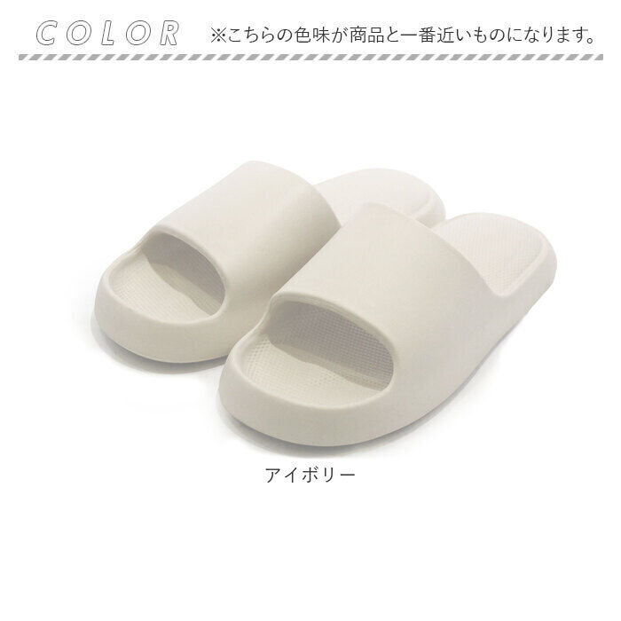BACKYARD FAMILY「サンダル エアー スリッパ 通販 ソフトエアーサンダル エアーサンダル ルームシューズ 室内履き」|サンダル|