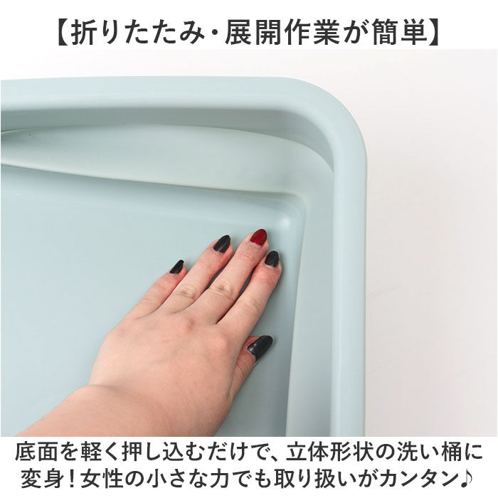 BACKYARD FAMILY「洗い桶 折りたたみ 通販 グリンデイ 折りたたみ洗い桶 角型洗い桶 着け置き洗い おりたたみ」|その他|