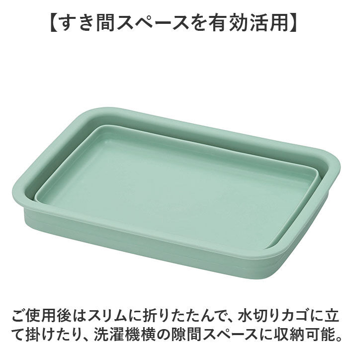 BACKYARD FAMILY「洗い桶 折りたたみ 通販 グリンデイ 折りたたみ洗い桶 角型洗い桶 着け置き洗い おりたたみ」|その他|