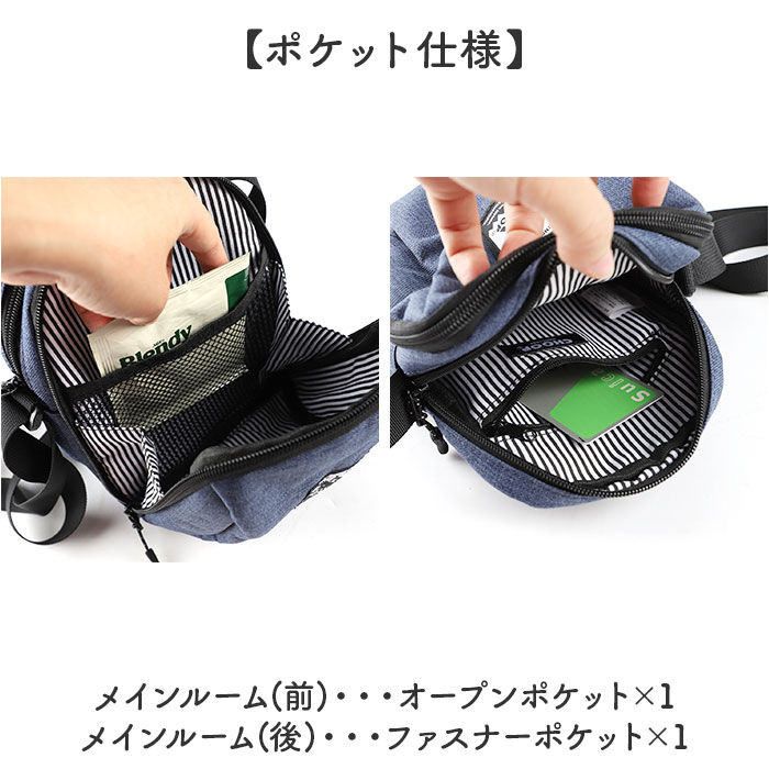 BACKYARD FAMILY「CHOOP バッグ シュープ c-60707 通販 ショルダーバッグ ショルダーバック」|ショルダー・メッセンジャー|
