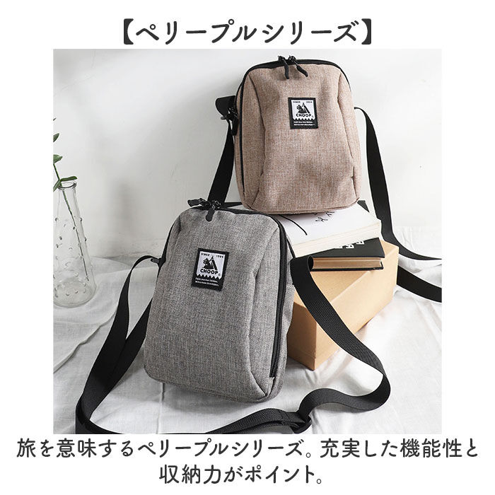 BACKYARD FAMILY「CHOOP バッグ シュープ c-60707 通販 ショルダーバッグ ショルダーバック」|ショルダー・メッセンジャー|