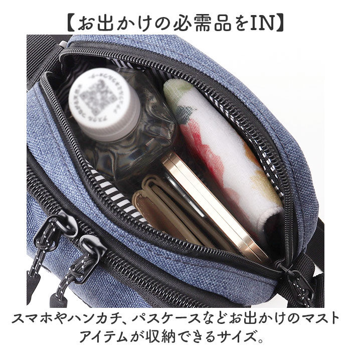 BACKYARD FAMILY「CHOOP バッグ シュープ c-60707 通販 ショルダーバッグ ショルダーバック」|ショルダー・メッセンジャー|