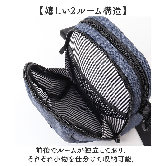 BACKYARD FAMILY「CHOOP バッグ シュープ c-60707 通販 ショルダーバッグ ショルダーバック」|ショルダー・メッセンジャー|