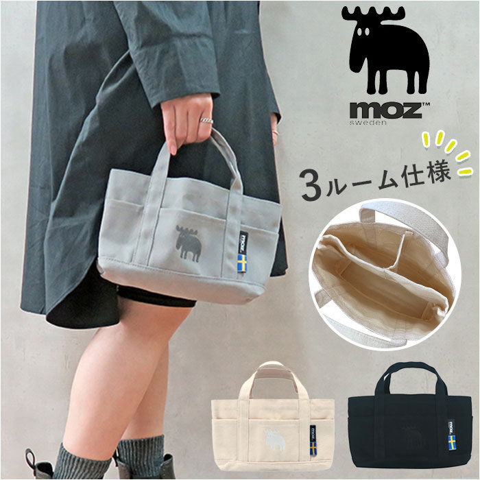 moz「moz トートバッグ モズ 通販 トートバック 小さめ レディース メンズ デスクトート」|トートバッグ|