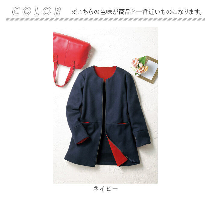 BACKYARD FAMILY「コート レディース きれいめ 通販 ノーカラーコート ノーカラージャケット ミドル丈 上着」|その他|