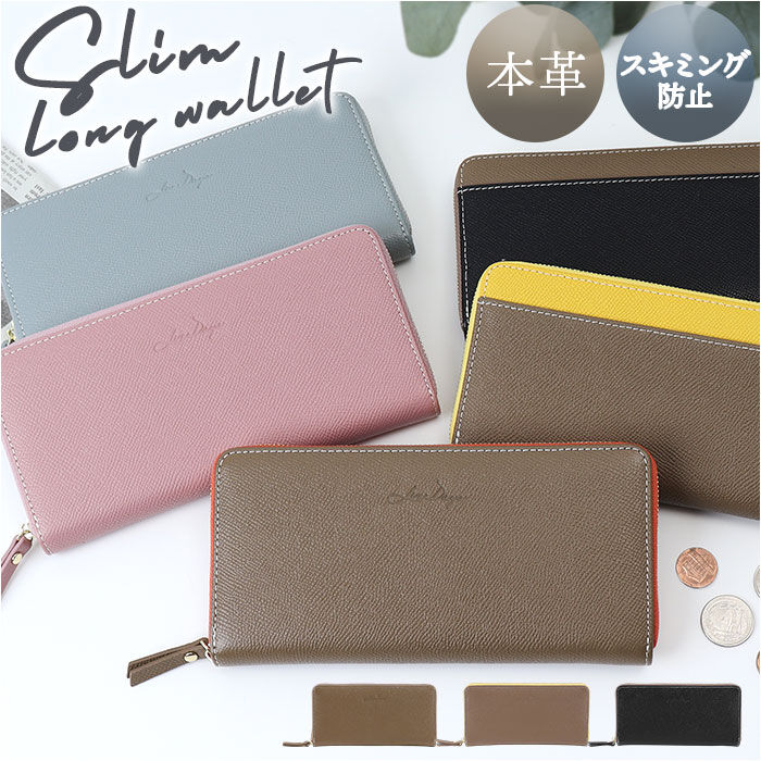 BACKYARD FAMILY「LIZDAYS リズデイズ 財布 lz-66111 通販 長財布 ロングウォレット 長サイフ」|財布|