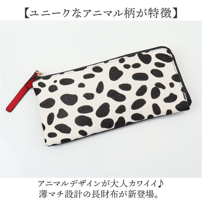 BACKYARD FAMILY「長財布 レディース ロングウォレット 通販 Pisoraro ピソラロ RP240 ピソラロ財布」|財布|