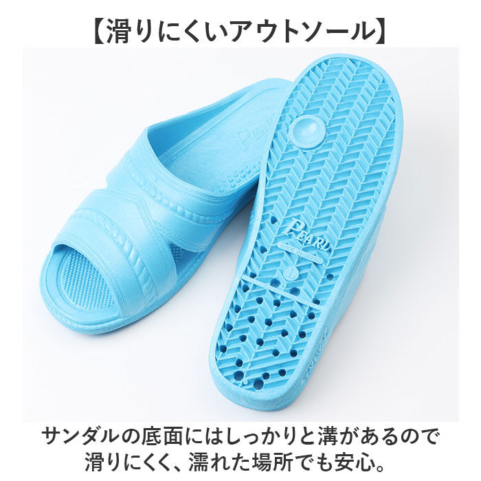 BACKYARD FAMILY「ベンサン サンダル 通販 日本製 便所サンダル シャワーサンダル トイレサンダル トイレスリッパ」|サンダル|