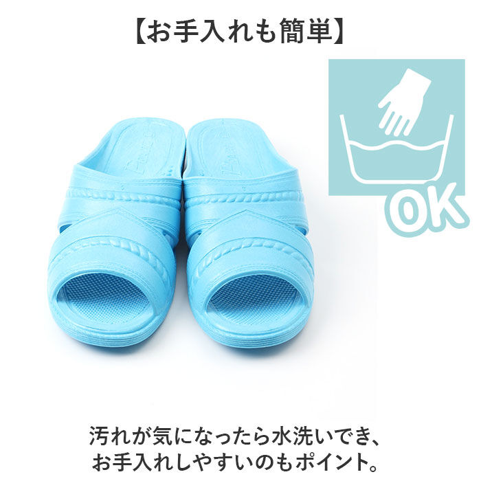 BACKYARD FAMILY「ベンサン サンダル 通販 日本製 便所サンダル シャワーサンダル トイレサンダル トイレスリッパ」|サンダル|