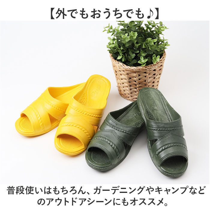 BACKYARD FAMILY「ベンサン サンダル 通販 日本製 便所サンダル シャワーサンダル トイレサンダル トイレスリッパ」|サンダル|