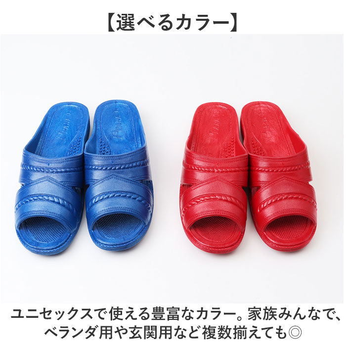 BACKYARD FAMILY「ベンサン サンダル 通販 日本製 便所サンダル シャワーサンダル トイレサンダル トイレスリッパ」|サンダル|