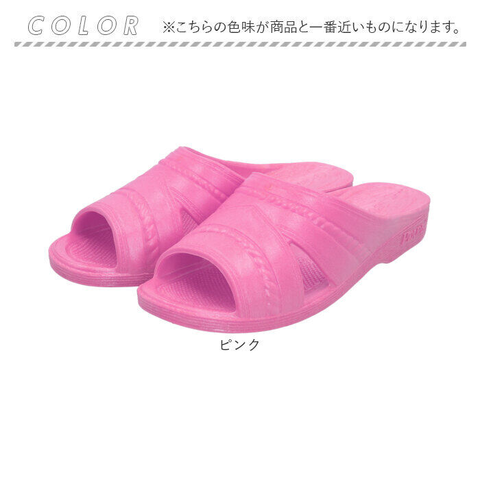 BACKYARD FAMILY「ベンサン サンダル 通販 日本製 便所サンダル シャワーサンダル トイレサンダル トイレスリッパ」|サンダル|