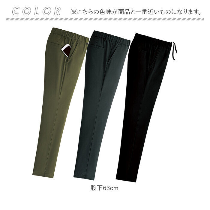 BACKYARD FAMILY「イージーパンツ メンズ 通販 ボトムス メンズパンツ パンツ 大人 男性 ズボン ずぼん」|その他|