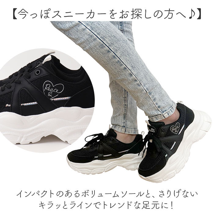 BACKYARD FAMILY「厚底スニーカー 通販 ジュニア スニーカー シューズ 靴 くつ 厚底 子供靴 ジュニア靴 軽量」|スリッポン|