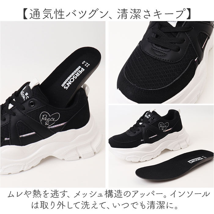 BACKYARD FAMILY「厚底スニーカー 通販 ジュニア スニーカー シューズ 靴 くつ 厚底 子供靴 ジュニア靴 軽量」|スリッポン|