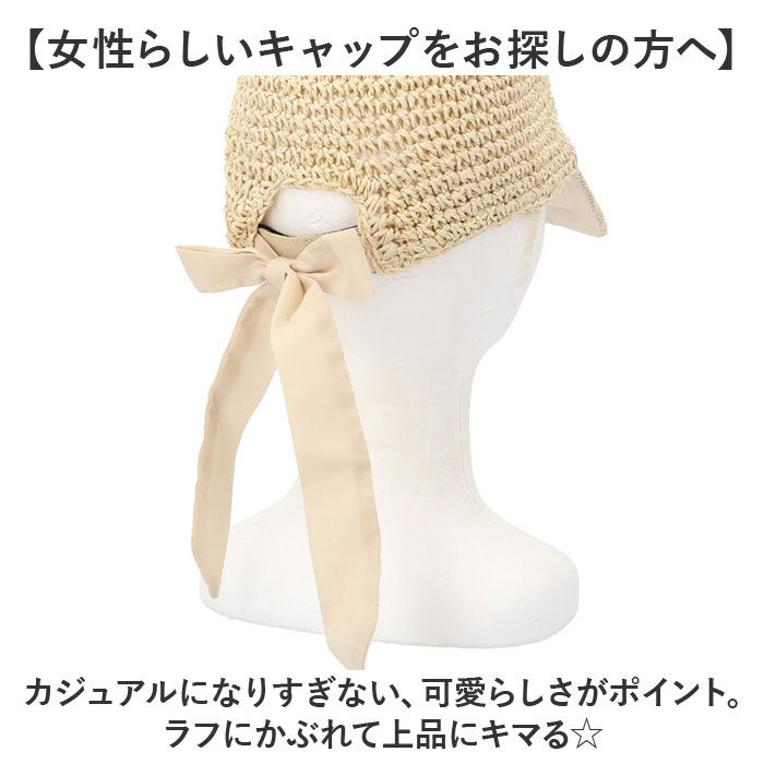 BACKYARD FAMILY「キャップ 深め レディース 帽子 通販 ペーパーキャップ おしゃれ バックリボン かわいい 大人」|キャップ・キャスケット|
