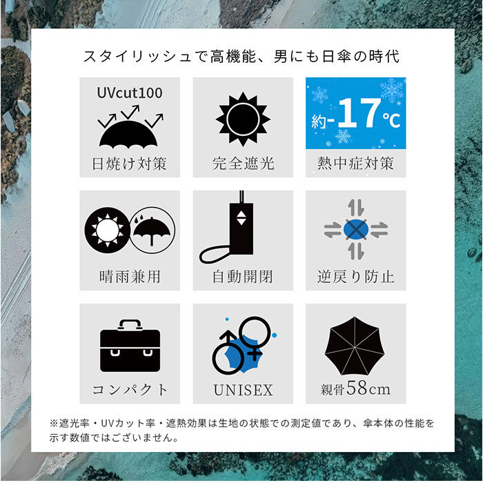 BACKYARD FAMILY「KIZAWA 折りたたみ 傘 自動 開閉 通販 キザワ K030A58I 日傘 自動開閉」|傘|