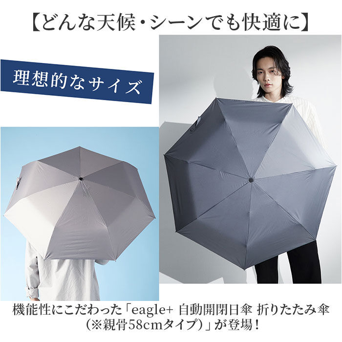 BACKYARD FAMILY「KIZAWA 折りたたみ 傘 自動 開閉 通販 キザワ K030A58I 日傘 自動開閉」|傘|