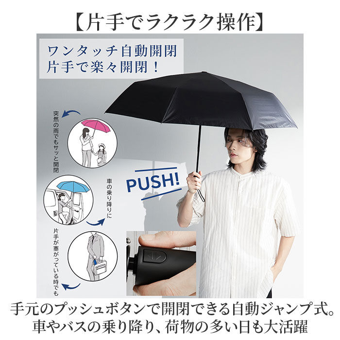 BACKYARD FAMILY「KIZAWA 折りたたみ 傘 自動 開閉 通販 キザワ K030A58I 日傘 自動開閉」|傘|