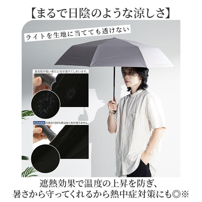 BACKYARD FAMILY「KIZAWA 折りたたみ 傘 自動 開閉 通販 キザワ K030A58I 日傘 自動開閉」|傘|