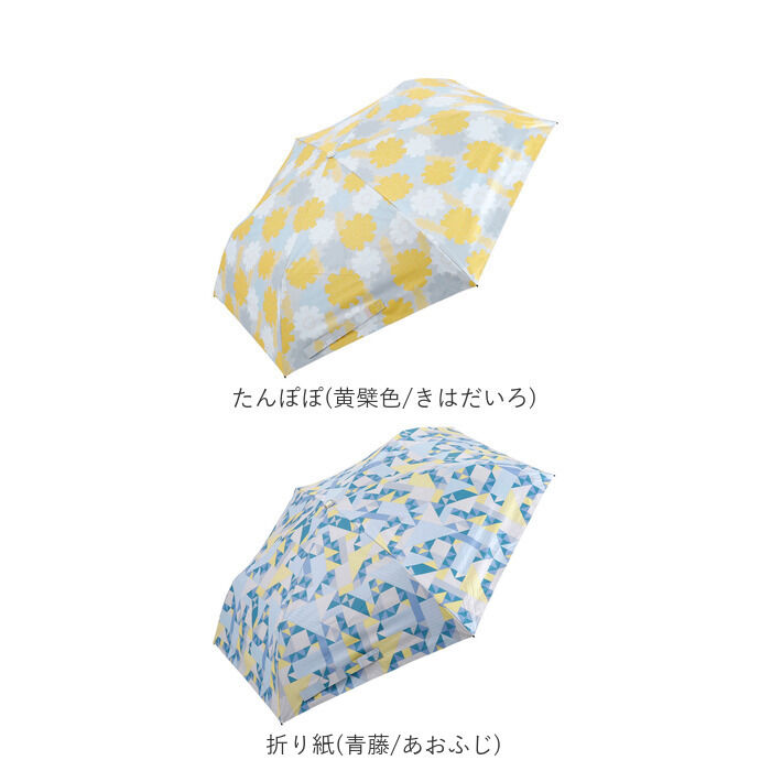 BACKYARD FAMILY「晴雨兼用折りたたみ傘 おしゃれ 通販 河馬印本舗 晴雨兼用傘 日傘 遮光 UVカット 遮熱」|傘|