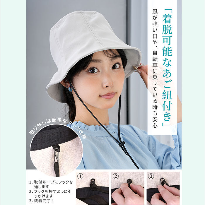 BACKYARD FAMILY「レディース 遮光 帽子 通販 KIZAWA キザワ 遮光帽子 バケハ バケットハット mellow」|ハット|