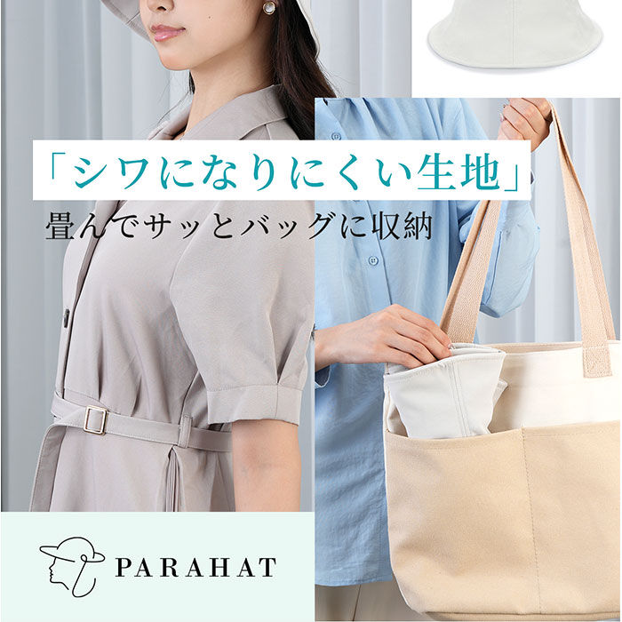 BACKYARD FAMILY「レディース 遮光 帽子 通販 KIZAWA キザワ 遮光帽子 バケハ バケットハット mellow」|ハット|