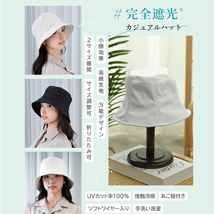BACKYARD FAMILY「レディース 遮光 帽子 通販 KIZAWA キザワ 遮光帽子 バケハ バケットハット mellow」|ハット|