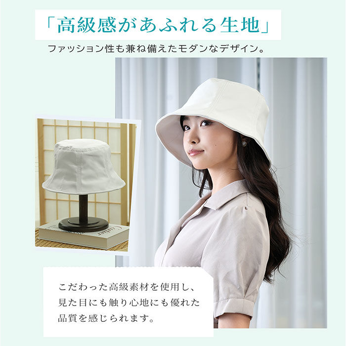BACKYARD FAMILY「レディース 遮光 帽子 通販 KIZAWA キザワ 遮光帽子 バケハ バケットハット mellow」|ハット|