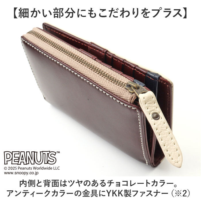 BACKYARD FAMILY「スヌーピー 財布 PEANUTS 73480 通販 二つ折り財布 二つ折り 2つ折り財布 さいふ」|財布|