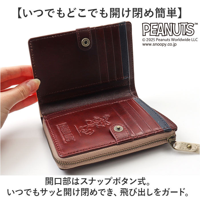 BACKYARD FAMILY「スヌーピー 財布 PEANUTS 73480 通販 二つ折り財布 二つ折り 2つ折り財布 さいふ」|財布|