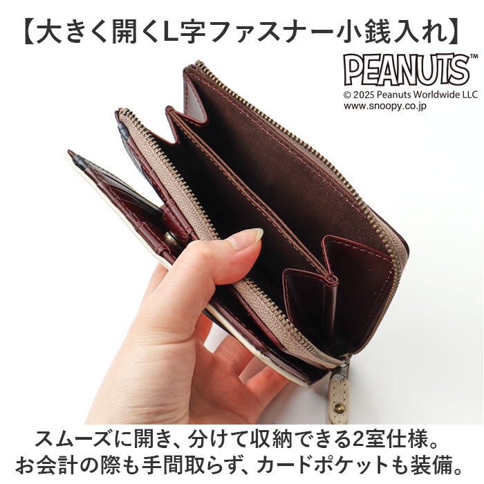 BACKYARD FAMILY「スヌーピー 財布 PEANUTS 73480 通販 二つ折り財布 二つ折り 2つ折り財布 さいふ」|財布|