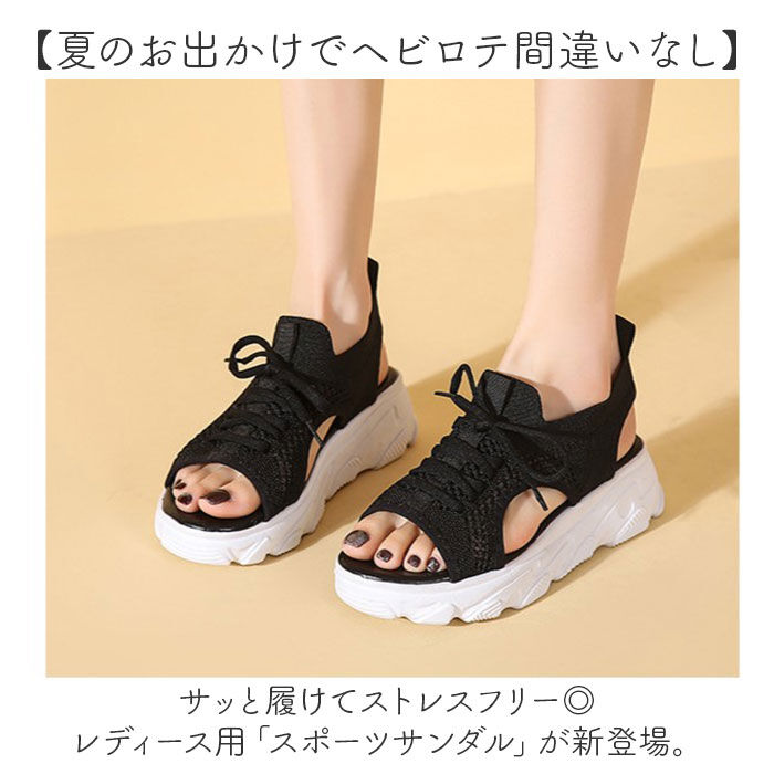 BACKYARD FAMILY「スポーツサンダル レディース 厚底 通販 厚底サンダル 厚底シューズ スニーカー サンダル」|サンダル|