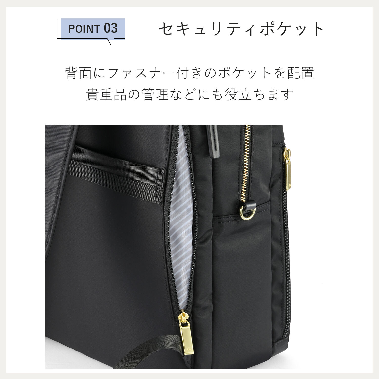 ace.「ace. フィッテム ビジネスリュック ラウンド型 レディースビジネス A4 / 14.0インチPC収納 68683」|リュック|