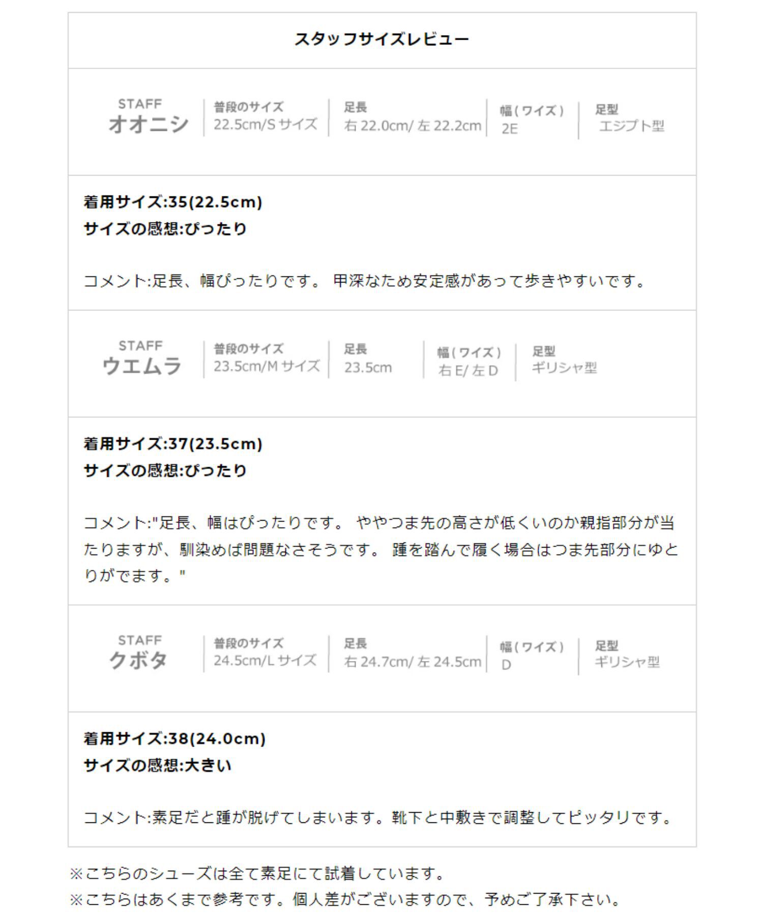 ORiental TRaffic「センターシームバブーシュ/41107」|パンプス|