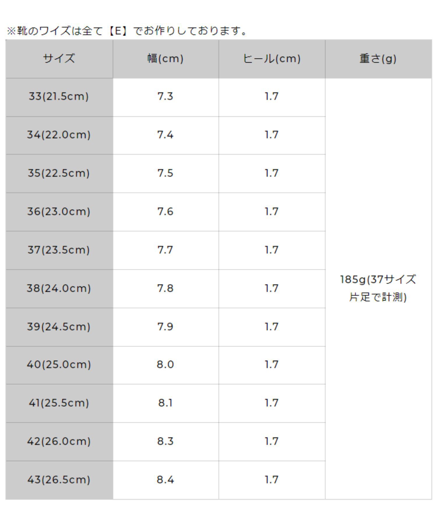 ORiental TRaffic「センターシームバブーシュ/41107」|パンプス|