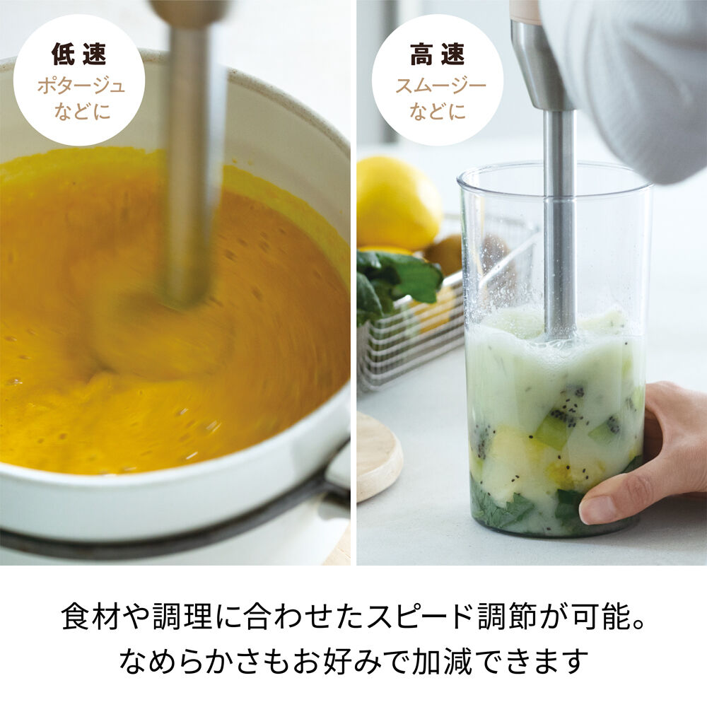 recolte「レコルト コードレス ハンディブレンダー RHB-2」|食器・キッチングッズ|