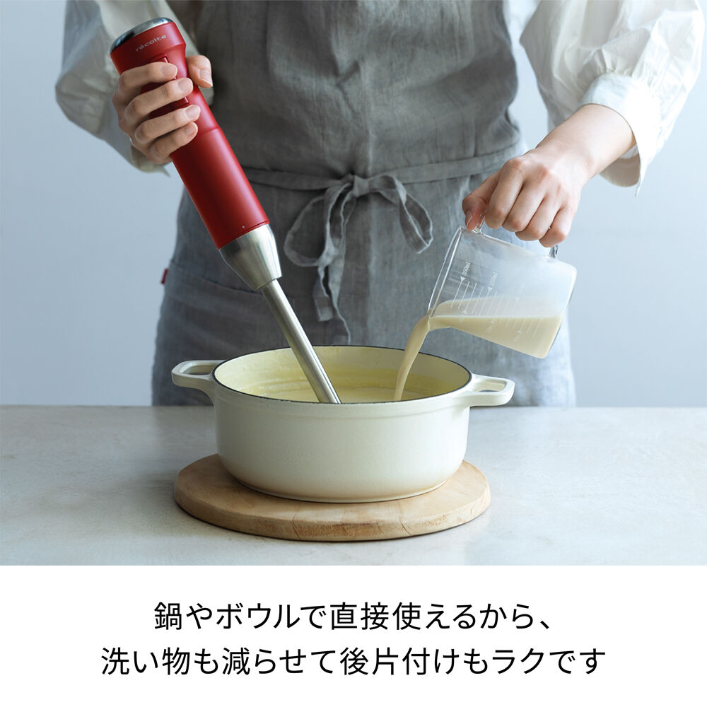 recolte「レコルト コードレス ハンディブレンダー RHB-2」|食器・キッチングッズ|